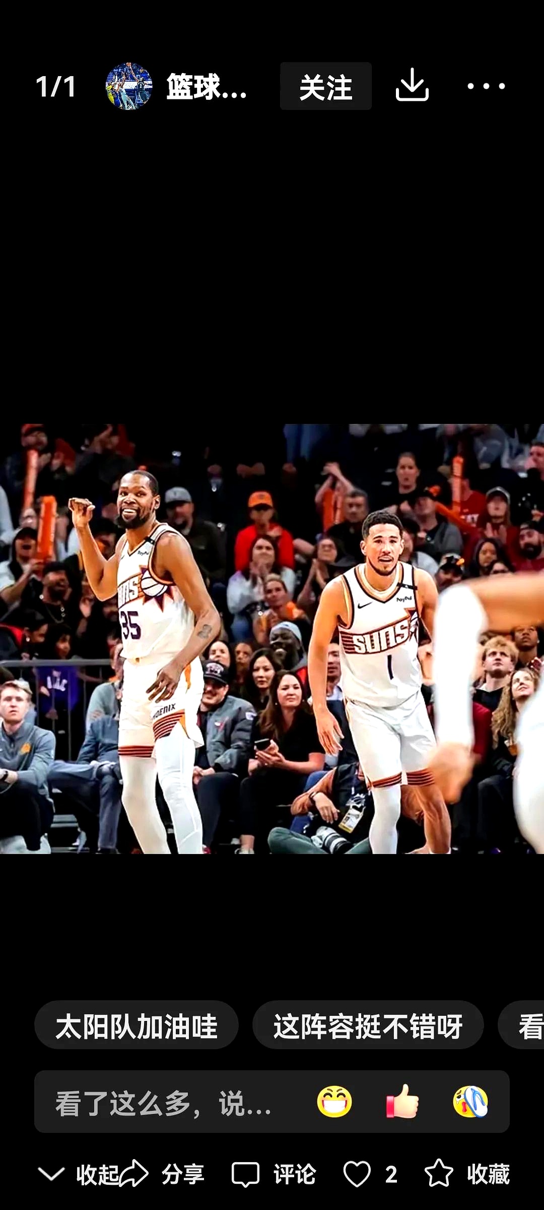 关于今夜菲尼克斯太阳备战NBA季后赛,外线爆发细节曝光,赛场秩序良好,赛季目标并未改变的信息 关于今夜菲尼克斯太阳备战NBA季后赛,外线爆发细节曝光,赛场秩序良好,赛季目标并未改变的信息