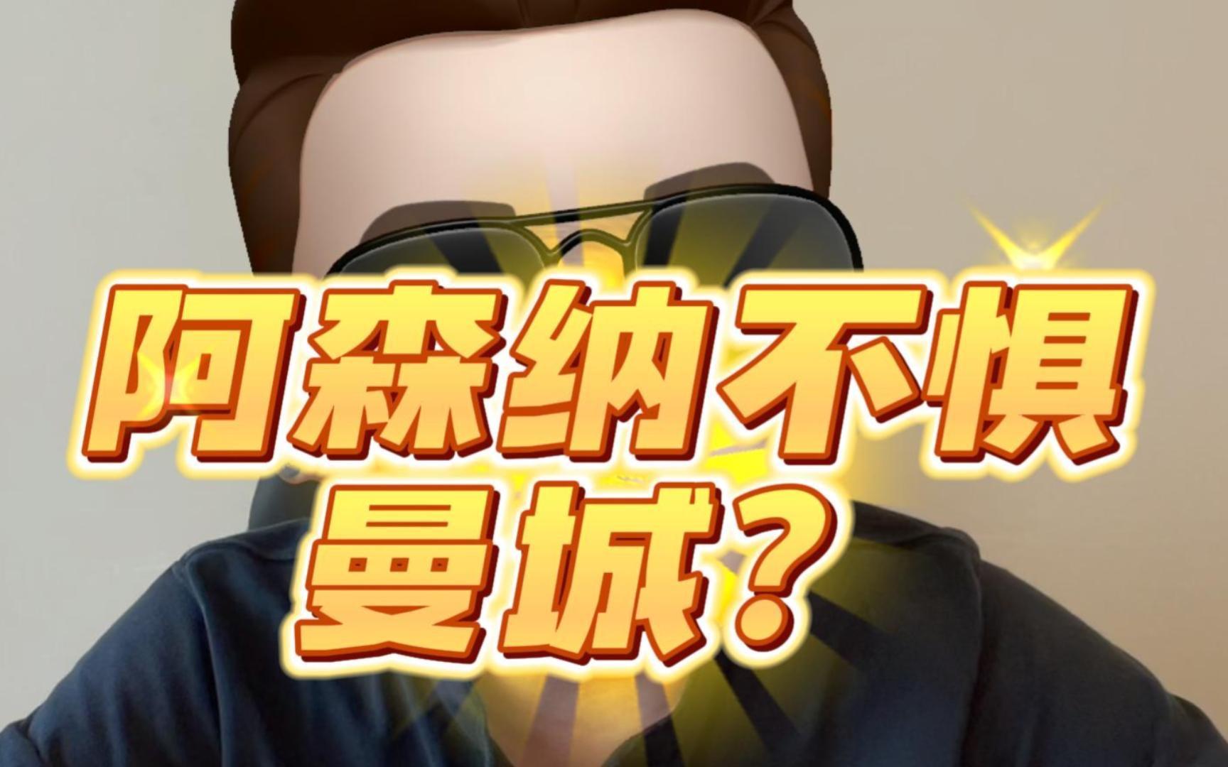 社区盾倒计时；阿森纳关键时刻调整名单；细节引发关注；媒体盛赞；年轻球员得到机会的简单介绍